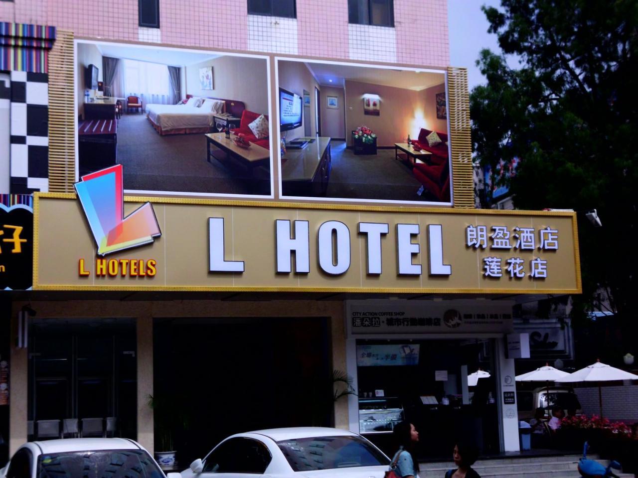 L Hotels Lianhua Branch Zhuhai Luaran gambar